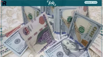 سعر الدولار الأمريكي مقابل الجنيه المصري اليوم الجمعة 24 أكتوبر 2025 في البنوك المصرية يبقى ثابتًا